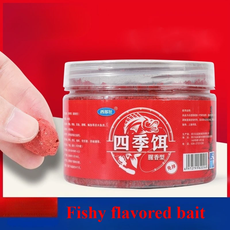 Cebo atrayente de pesca, aditivo con sabor a almizcle, 10 bolsas, 10g, harina de alimentación, cebo molido, carpa, gusano, camarón, hierba, aroma, señuelo de fórmula - imagen 2