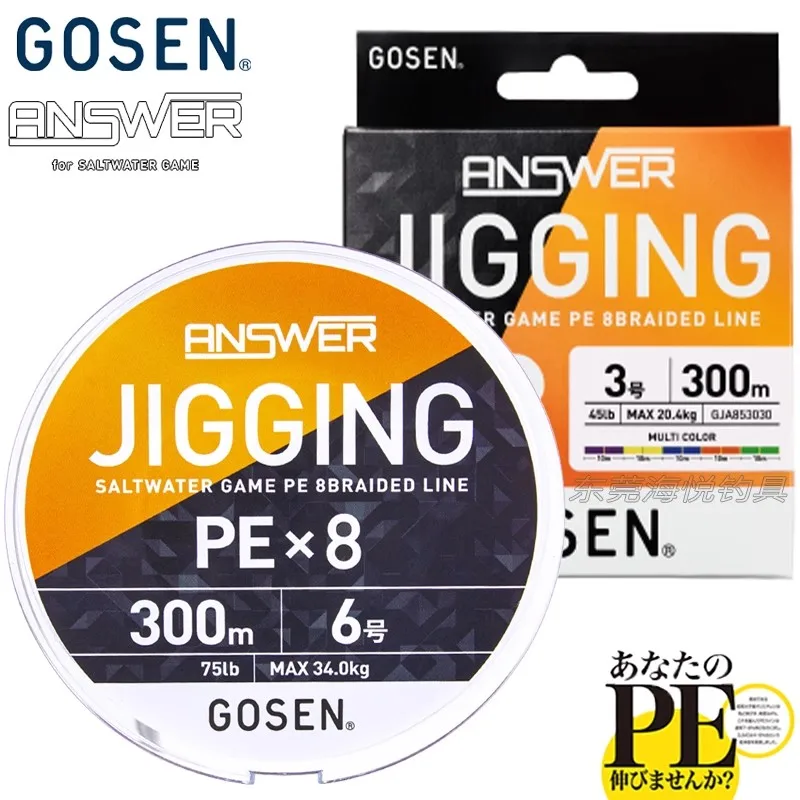 오리지널 고센 어저스터블 지깅 PE X8 낚싯줄 바다 일본 멀티컬러 낚싯줄 200m/300m/400m # 0.8- # 6 16LB-75LB - imagen 3