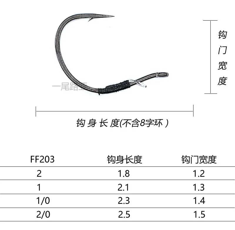 Hayabusa-Grupo de pesca de plomo, anzuelo, gusano de fideos, FF202, 203, Luya Neko, Japón - imagen 3