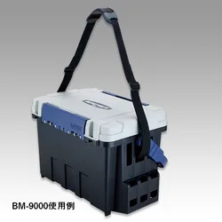 MEIHO/ Meiho importado de japón, BM-200 (es una correa, no una caja)