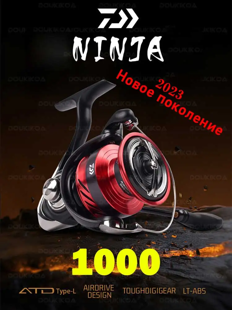 NINJA 1000