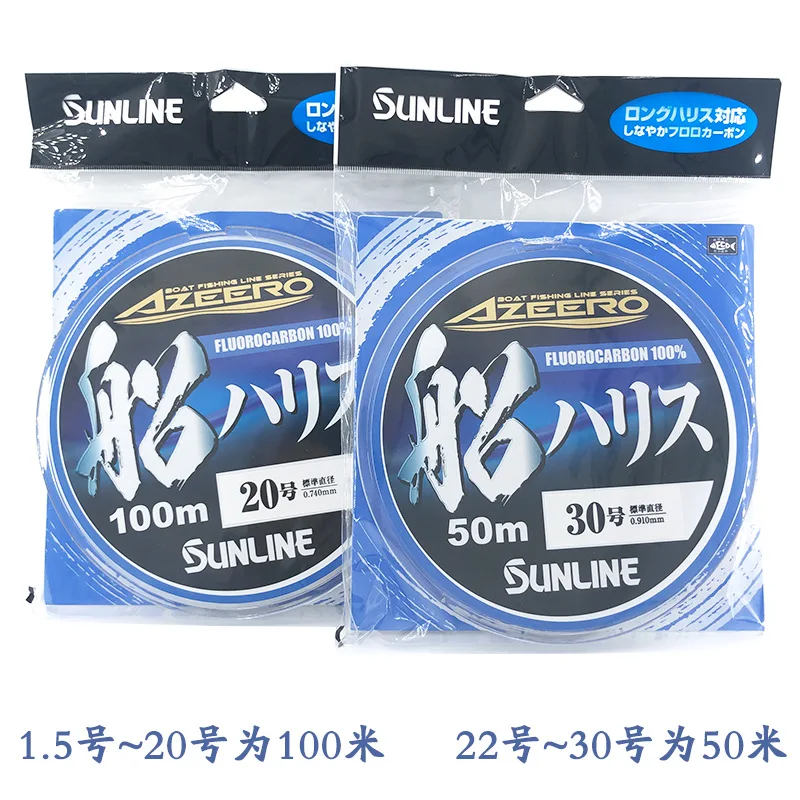 Sunline 23 nuevo AZEERO línea de pesca en barco de carbono 100m/50m señuelo línea de pesca frontal especial línea de pesca en el mar - imagen 4