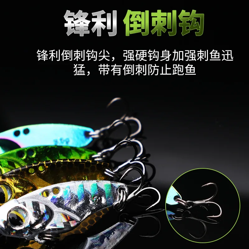 Señuelos de Pesca giratorios de Metal, cebo de vibración Vib, cebos duros artificiales, señuelo de cuchara giratoria, 3,5-10g, Invierno - imagen 4