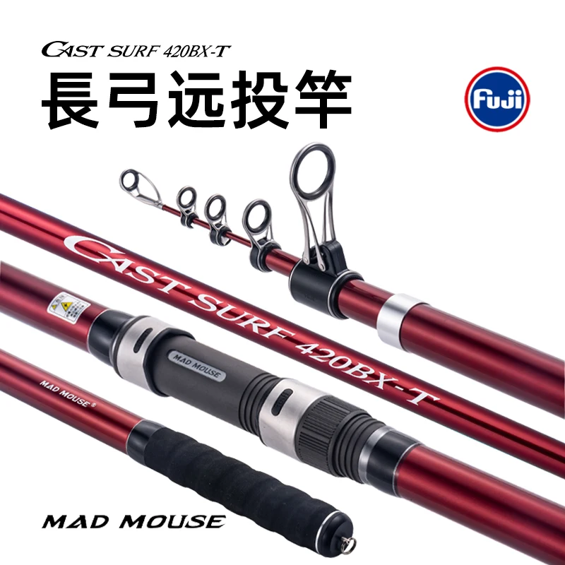 MADMOUSE CAST SURF 420 – Caña telescópica surfcasting 4,2 m - imagen 3