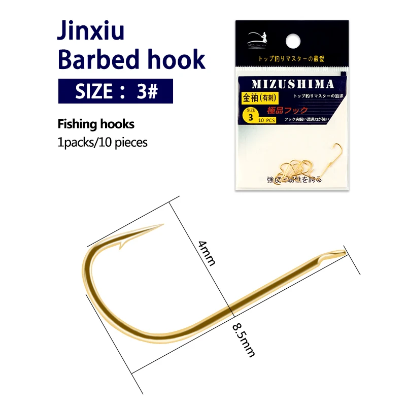 Jinxiu barb No.3