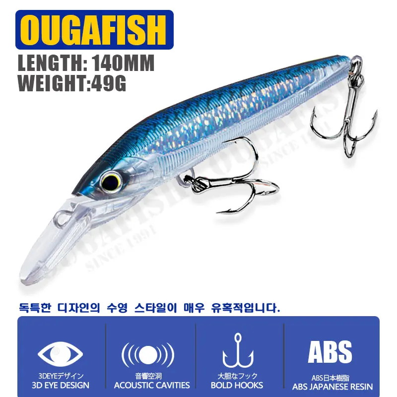 Experimente la emoción de la pesca con nuestro cebo de Oudafish duradero y realista diseñado para un rendimiento y durabilidad óptimos