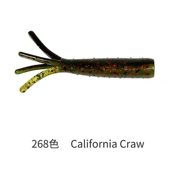 268  6.9cm 3.5g 8pcs