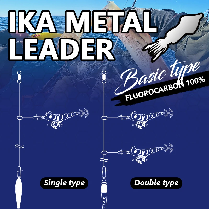 LETOYO 1/5set línea de carbono individual doble 100cm/140cm pesca de calamar IKA LEADER de METAL plantilla de calamar accesorios de pesca