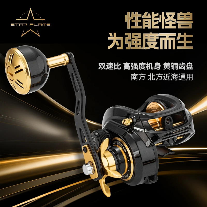 Carrete baitcasting Ecooda Star Flame – Precisión de fundición - imagen 4