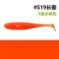 3 inch-S19 Changchun