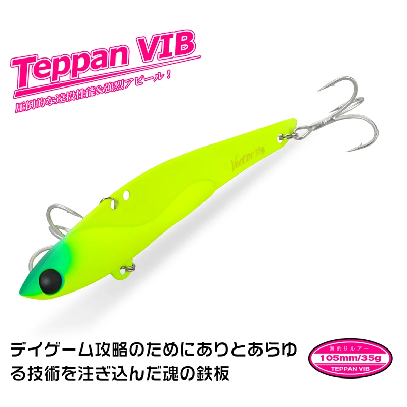 3 uds VIB señuelo de pesca de Metal DW38-C cebo duro de Metal con vibración que se hunde 105mm 35g Jigging de hielo Artificial Wobblers Swimbait - imagen 3