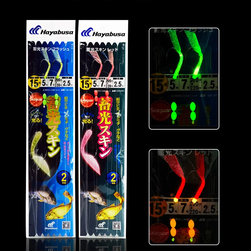 HAYABUSA anzuelo de cuerda amarillo QH-090T anzuelo doble luminoso Isaki aparejo de pesca Tai Shikake accesorios de pesca - imagen 2