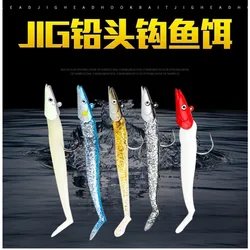 5 unids/lote 10g/11cm Wobblers de señuelo de pesca suave con plantilla de cuchara de plomo agua salada y agua dulce-cebo Artificial para captura definitiva