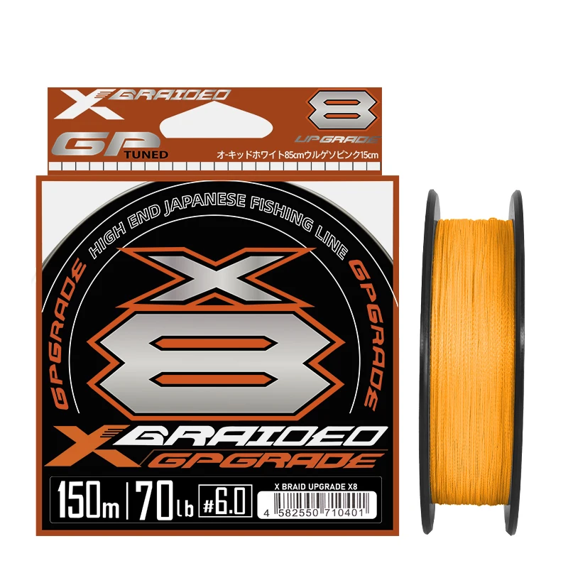 YGKX X8 línea trenzada PE 8 hebras – suavidad para pesca en mar - imagen 2