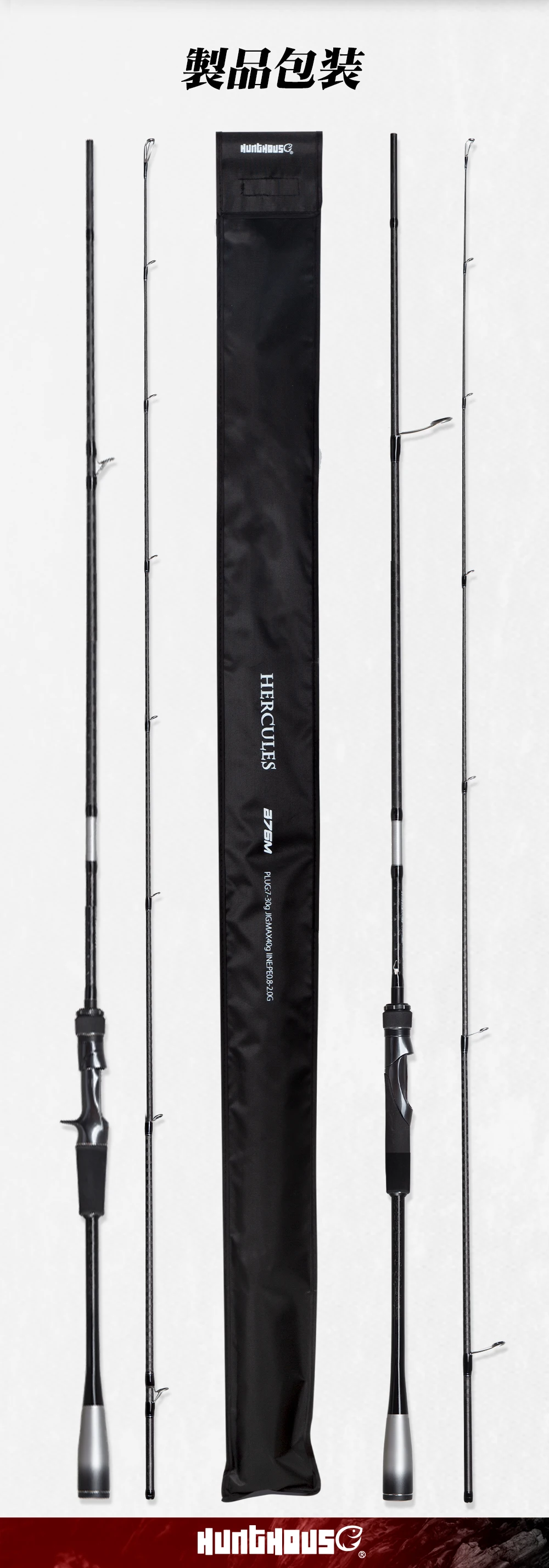 Una caña de pescar en un caso con fondo rojo