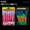 5pcs-F AC5