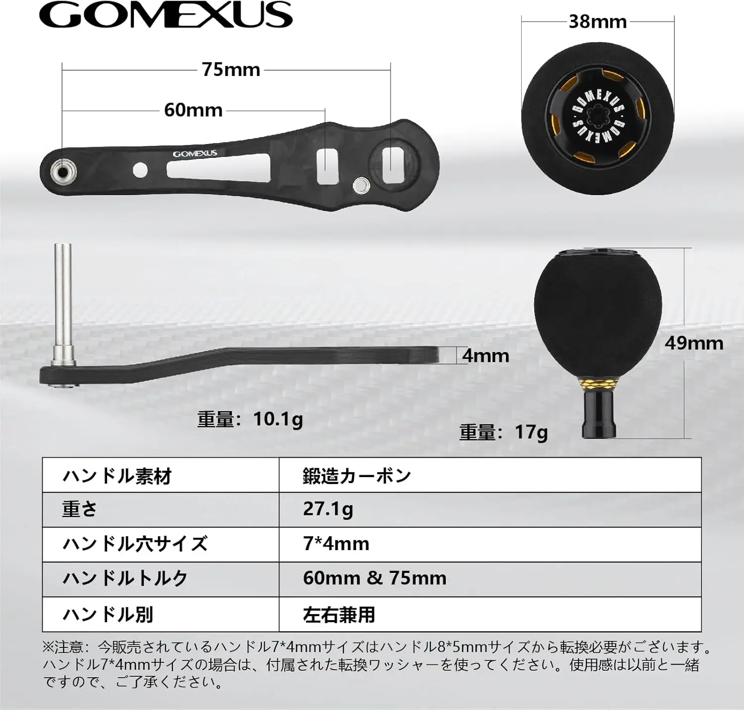 Mango de alimentación GOMEXUS Compatible con Shimano Calcutta Conquest 300 400 Daiwa Lexa Okuma Komodo reemplazo de mango de carrete de Baitcasting - imagen 5