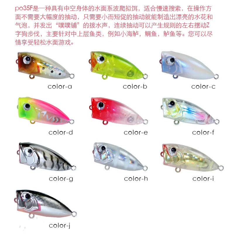DUODUOYU-Mini señuelo de pesca Popper, 1 piezas, 35mm, 3,7g, sistema de superficie de agua, Micro cebo de pez, señuelo de flujo, aparejos de pesca flotantes - imagen 3