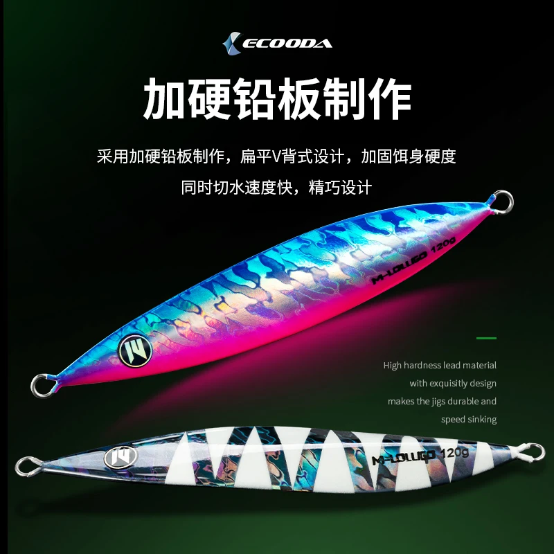 ECOODA-señuelo de pesca Artificial de Metal, cebo luminoso de plomo en alta mar, 60g, 80g, 2022g, 120g, 160g, 200g, 360g - imagen 5