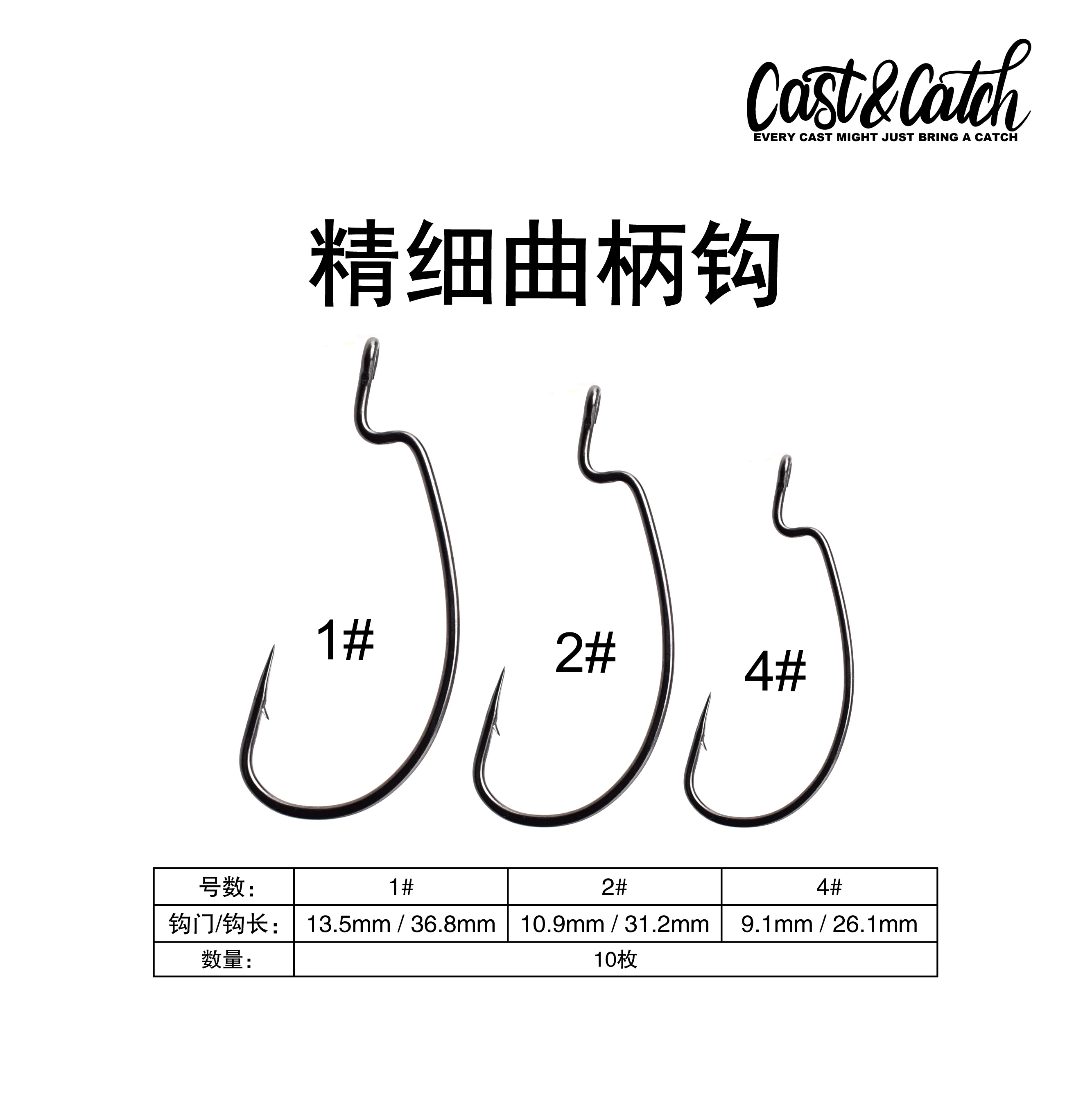 Gancho invertido de mango largo fundido y atrapa, anzuelo WACKY, anzuelo de manivela de vientre ancho fino con bloqueo de hierba, anzuelo WACKY, señuelo de pesca - imagen 5