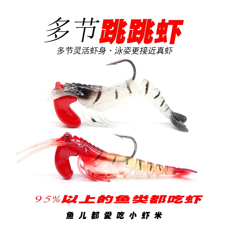 Multinode señuelos luminosos para pesca de camarones, cebos de besugo, 5 secciones, 13g - imagen 3