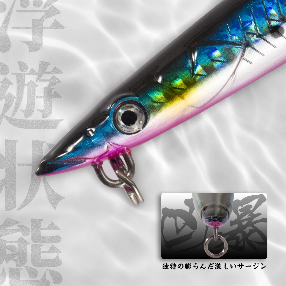 Hunthouse-señuelo de Pesca de Mar flotante, cebo duro de Sandeel que se hunde, 180mm, 27g, 37g, agua salada, aparejos de lubina - imagen 5