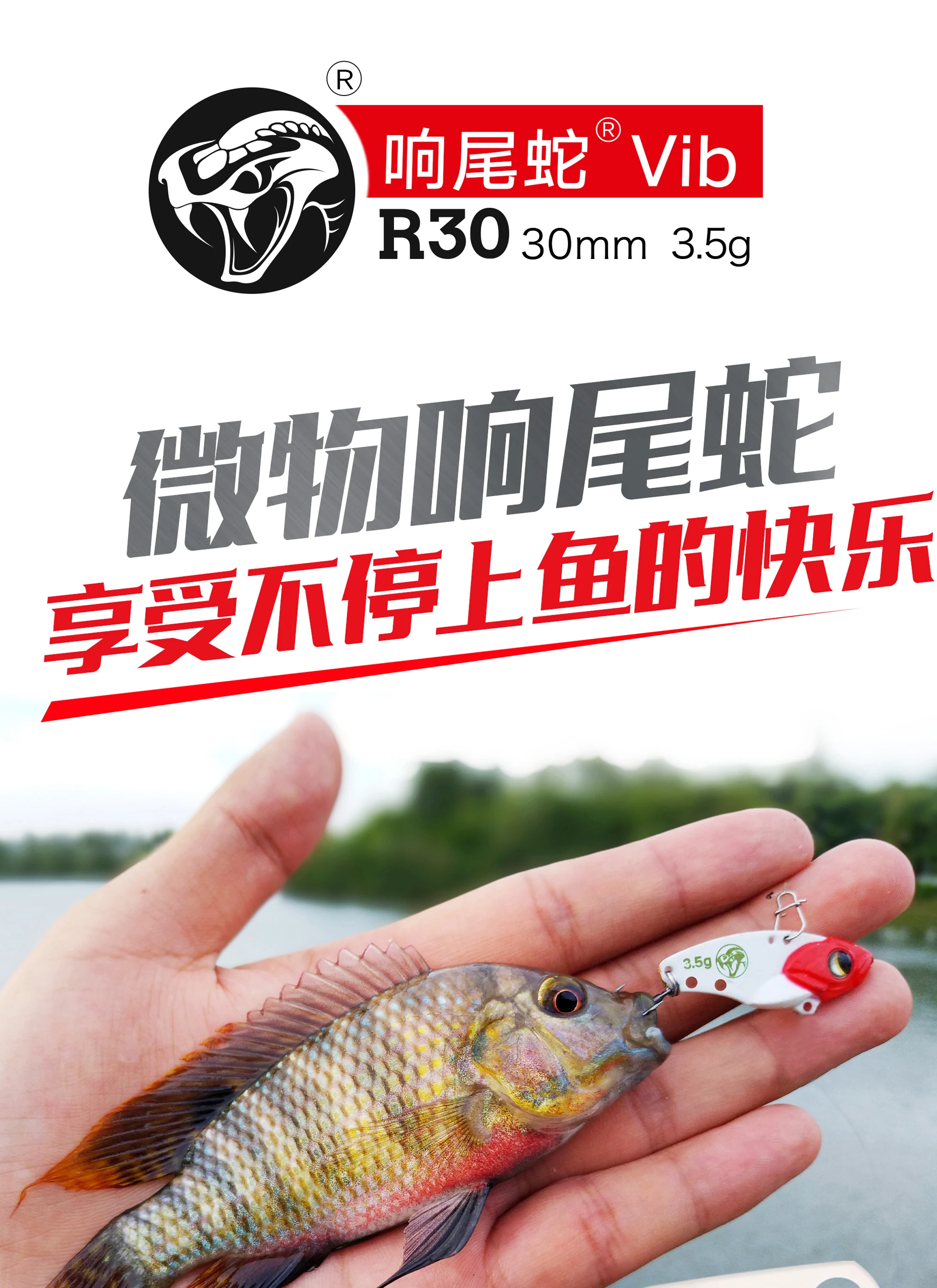 Detalle de señuelos wobbler con acabado metálico y anzuelos triples