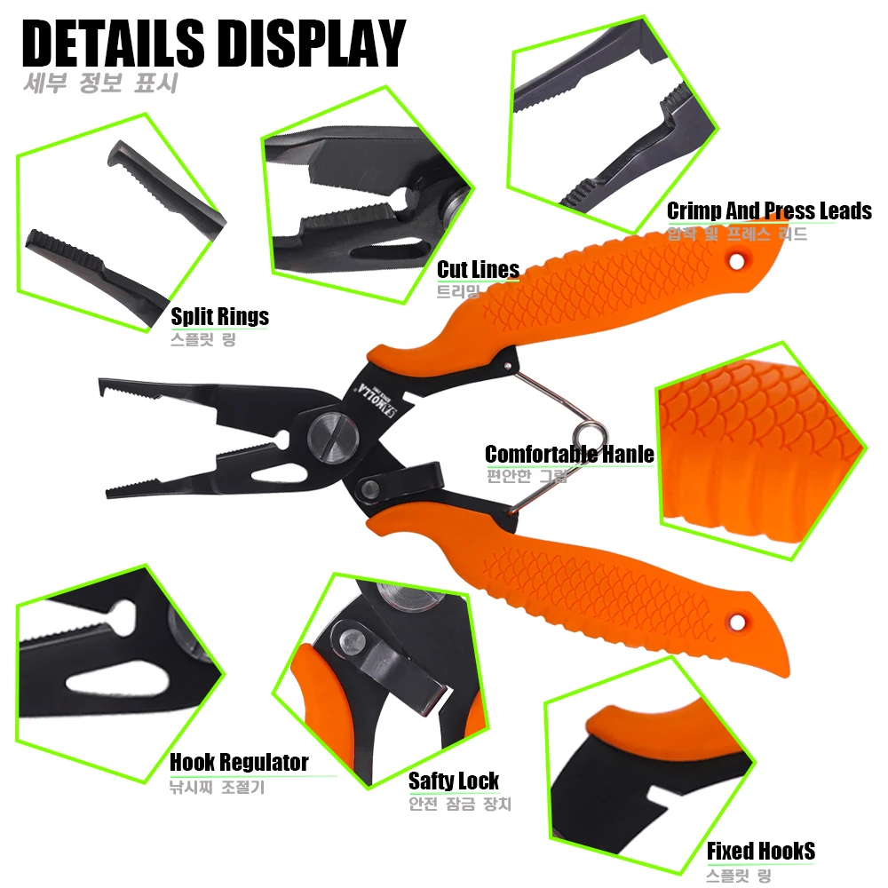 Alicates de pesca de alta precisión 2023, tijeras multifuncionales de agua de mar de acero inoxidable 420, cortador de línea trenzada, herramienta para exteriores para buena - imagen 3