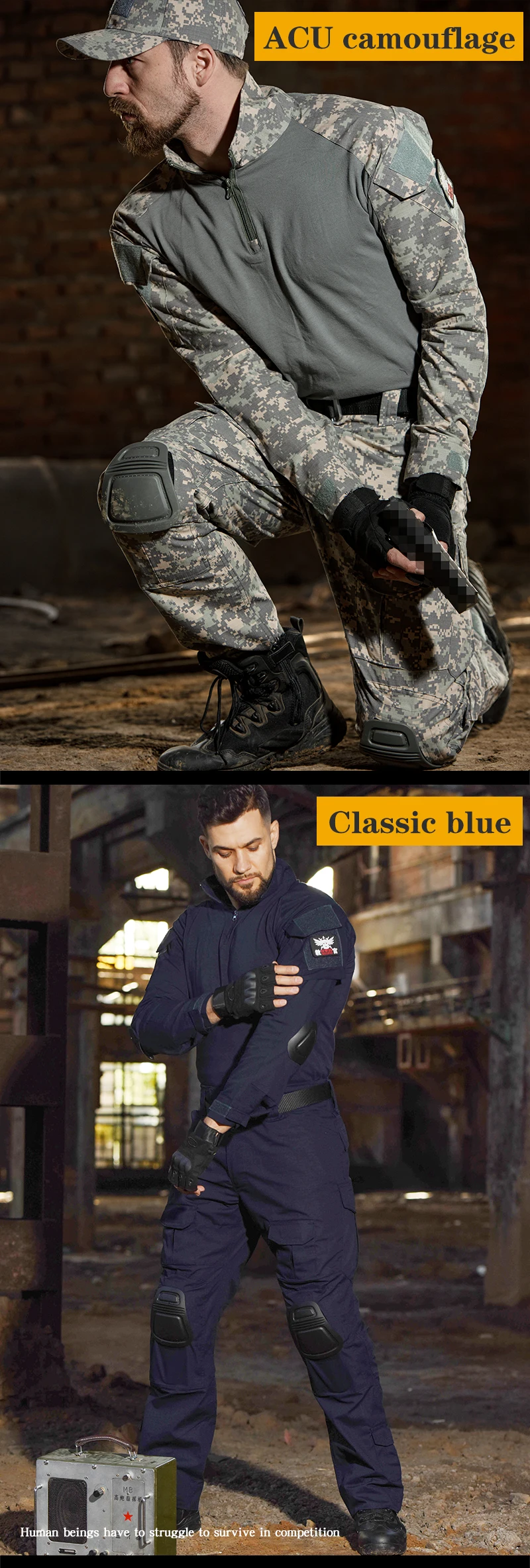 Dos estilos diferentes de ropa, probablemente para actividades tácticas o al aire libre.

En la mitad superior, etiquetada como camuflaje ACU, hay una persona que lleva un uniforme de camuflaje que se asemeja al patrón del Uniforme de Combate del Ejército (ACU).