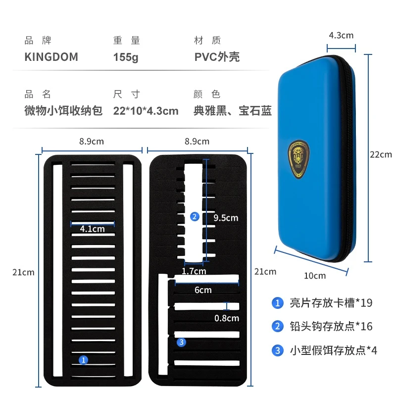 King Road Submicro bolsa de señuelos, caja de señuelos, cebo falso, bolsa de almacenamiento, resistente a la presión e impermeable, suministros de pesca con carcasa de PVC - imagen 3