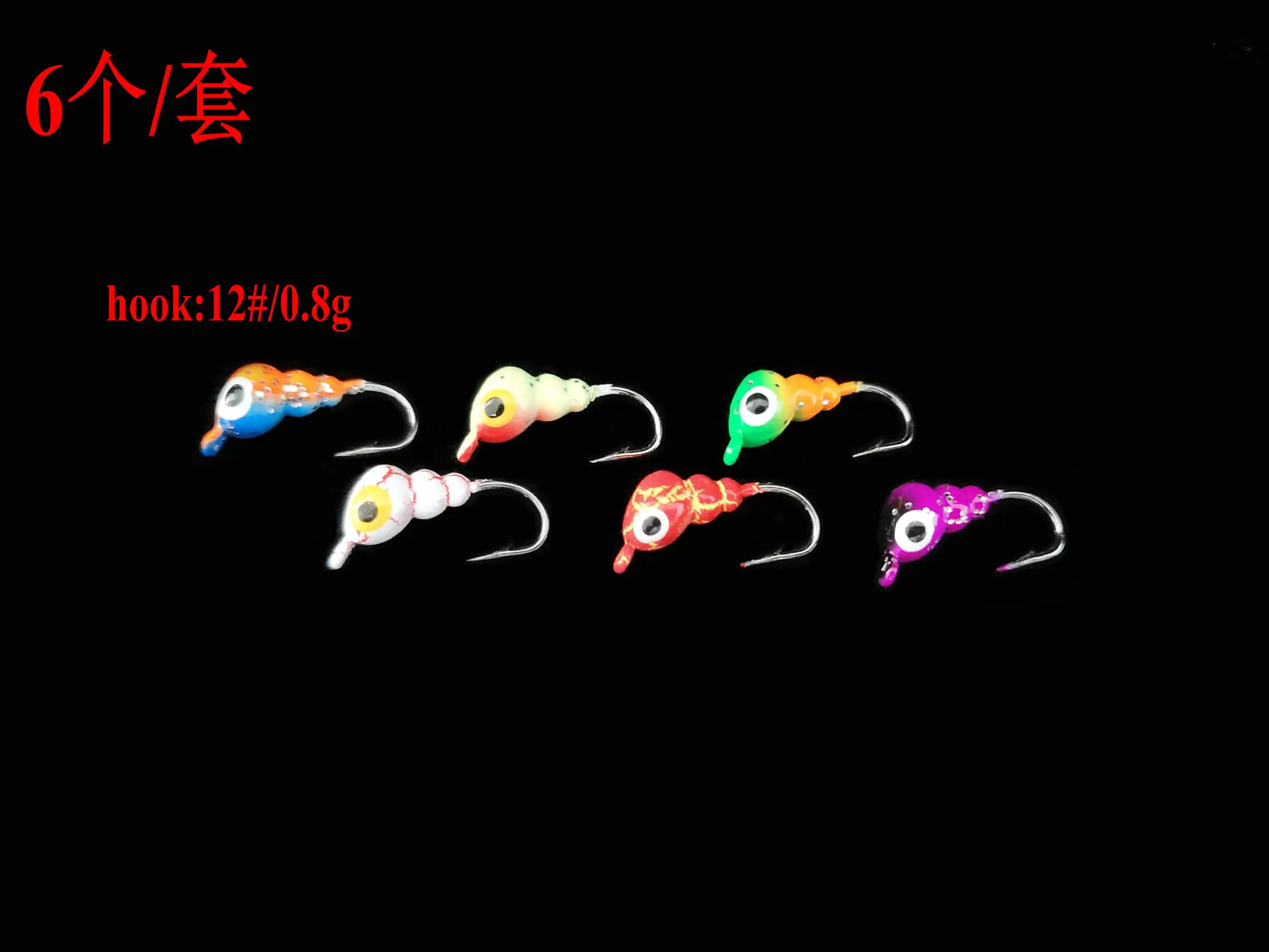 0.8g 6pcs set