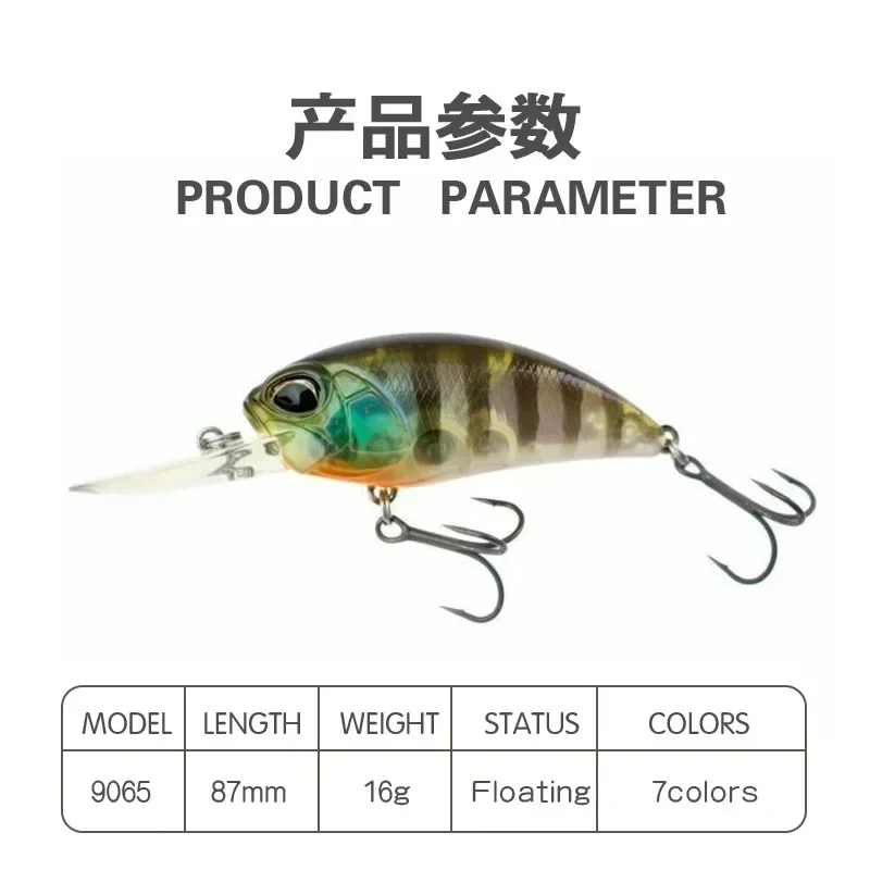 Señuelos de Pesca Topwater Crankbaits, anzuelos flotantes de superficie, cebo duro artístico para trucha, equipo de Swimbait, 87mm, 16g - imagen 5