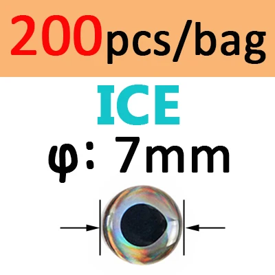 200pcs 7mm ICE