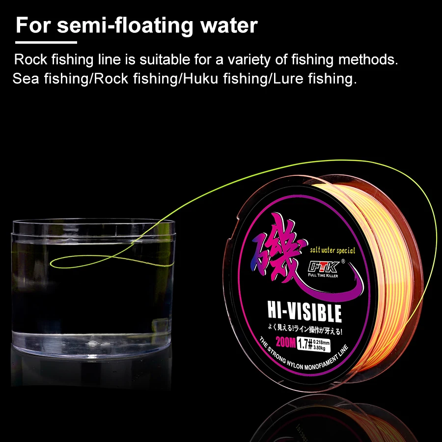 Línea de pesca en roca de 200M, línea especial de pesca semiflegante, 4 colores, monofilamento de alta calidad, señuelo de nailon, sedal de pesca en caña de mar - imagen 4