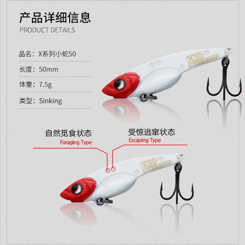 Lurefans-señuelo de pesca Artificial, de 5 piezas señuelo/placa Baby Snake X50/X55/X60 que se hunde, VIB, 7,5/9,5/13,5g, Wobbler para Bass Perch, cebo falso - imagen 3