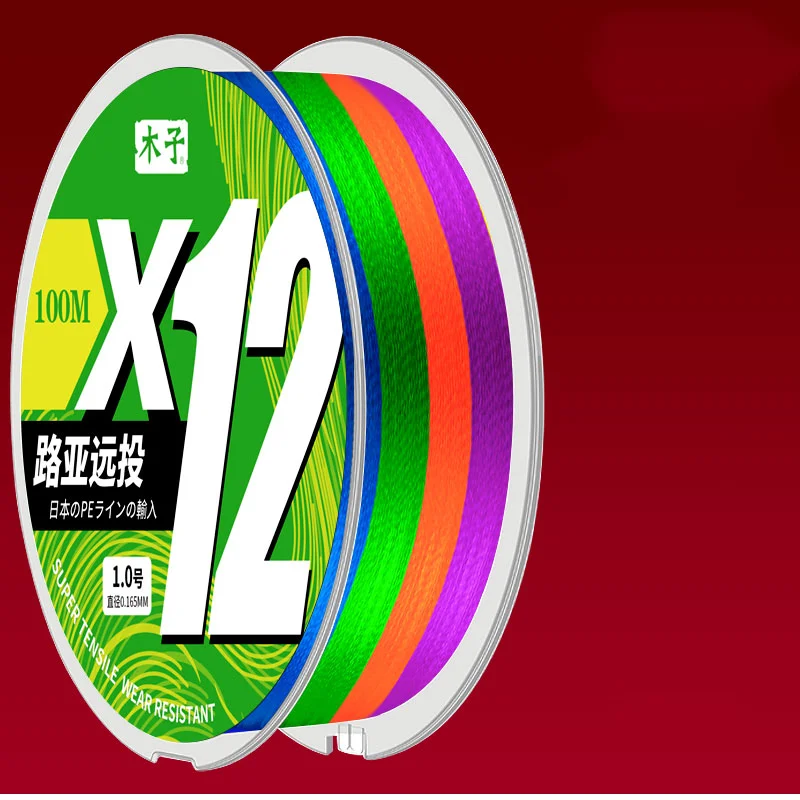 Línea de pesca trenzada de 9x12x PE, línea principal súper fuerte, resistente a la abrasión, señuelo de fundición larga para roca marina - imagen 3