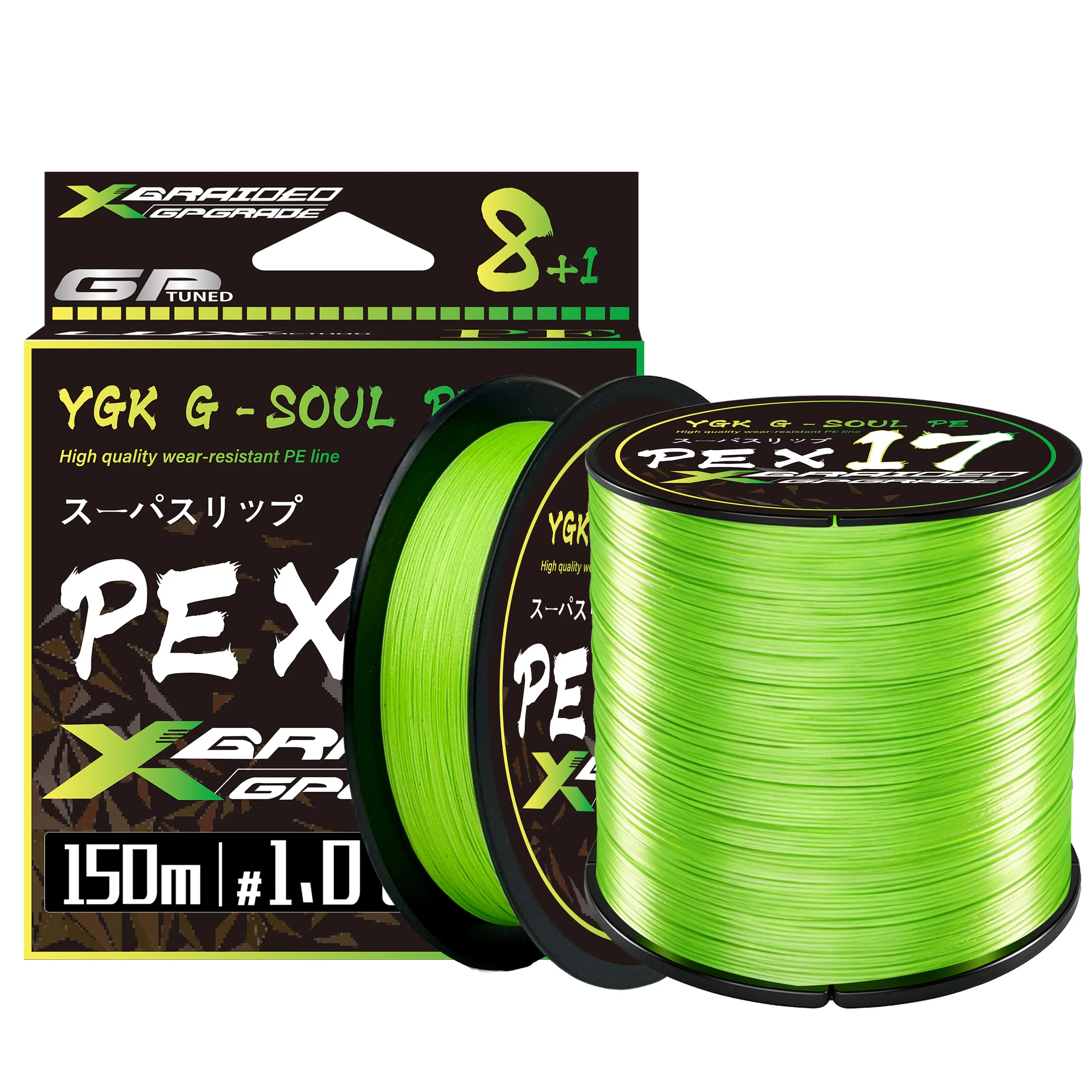 YGK-G-SOUL Hilo Trenzado PE X8 – Súper Resistente Duradero Original - imagen 5