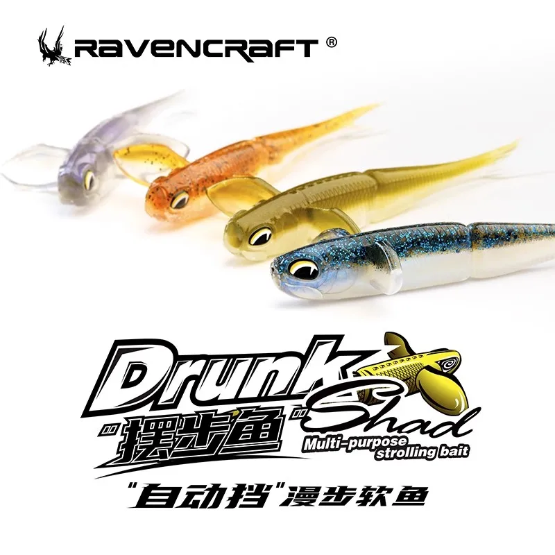 2025 nuevo Ravencraft Baibuyu cebo blando de hundimiento lento 67/81/92mm Artificial de alta dureza sin sal señuelo de pesca falso