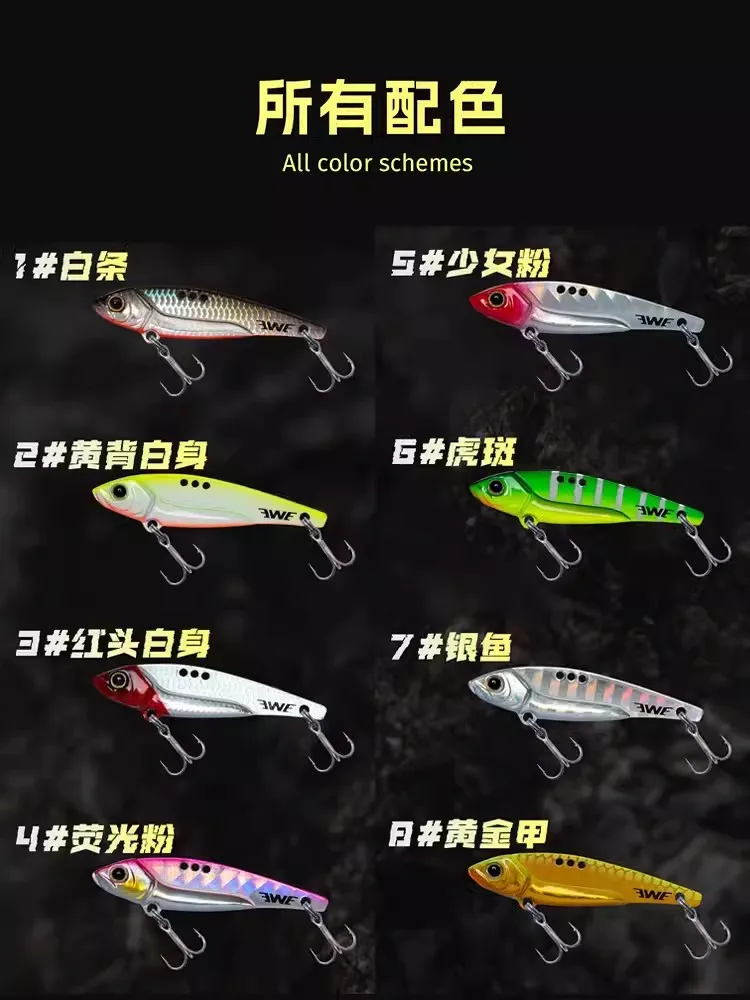 EWE-Micro cebo Xiaolongya de Metal, señuelo de pesca de hundimiento VIB, 2024/1,8/2,5g, capa de natación completa, cebo Artificial Wobbler falso, novedad de 3,5 - imagen 5