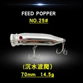 14.5g 70mm