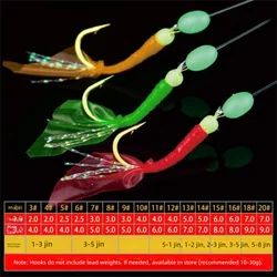 2Park luminoso Bean Sabiki cuerda anzuelo aparejo Wobbler 10 tamaños gancho de cuerda biónica anzuelos de pesca de goma para pesca en mar/agua dulce