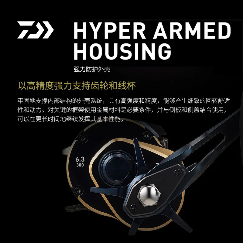Carrete de pesca Original DAIWA 2025 SALTIGA 300L/300H para mano izquierda 6,3: 1 420g 10kg ATD Drag MAGSEALED carrete de Jigging para barco de agua salada - imagen 4