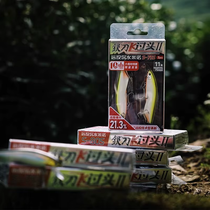 2 uds 2025 nuevo EWE Feiguotou II tiro súper largo hundimiento señuelo de pesca de pececillo 11/15/20g placa de lengua Abdominal cebo falso Artificial - imagen 4