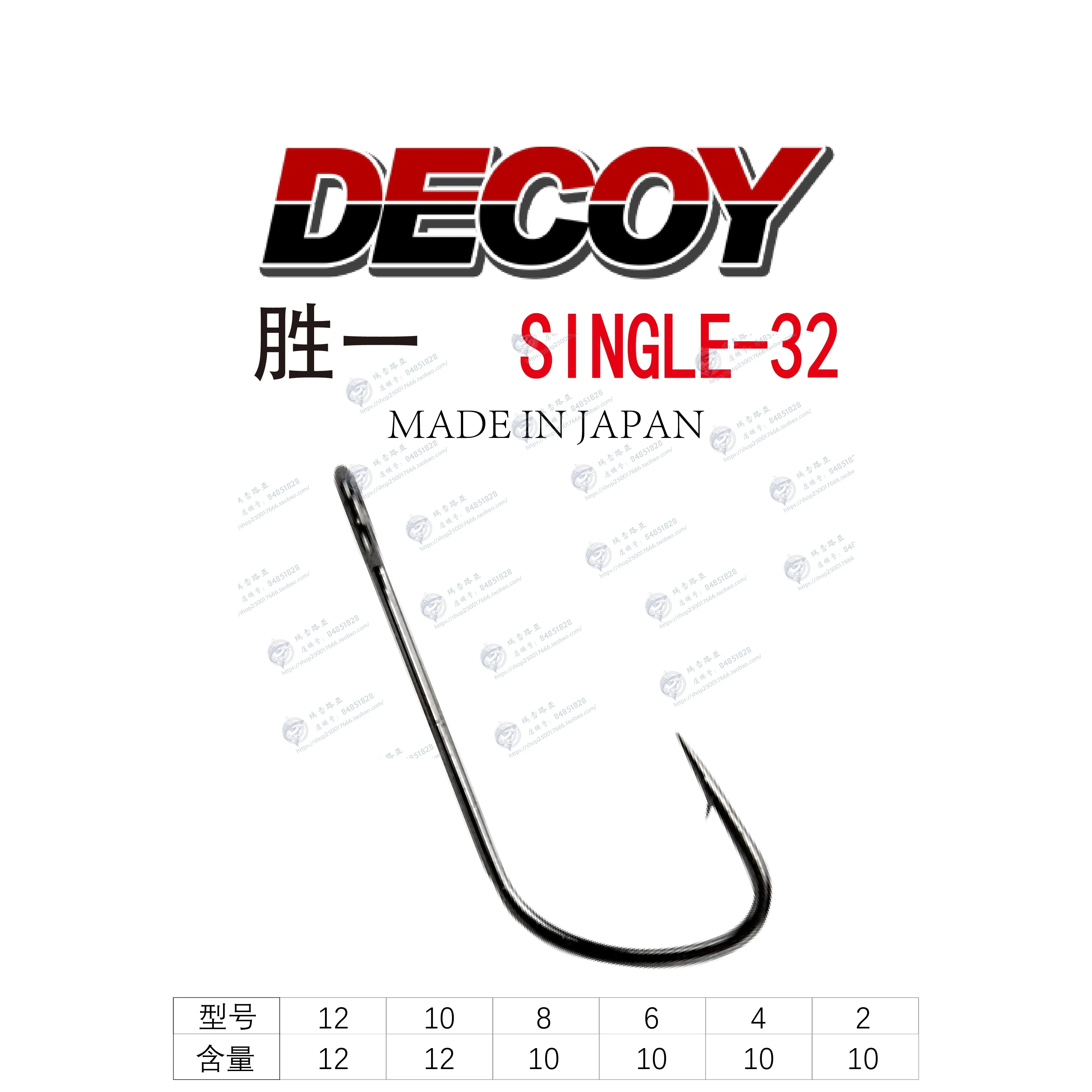 Señuelo de boca de caballo afilado y fuerte, gancho único de 32 lentejuelas con púas, importado de Japón - imagen 3