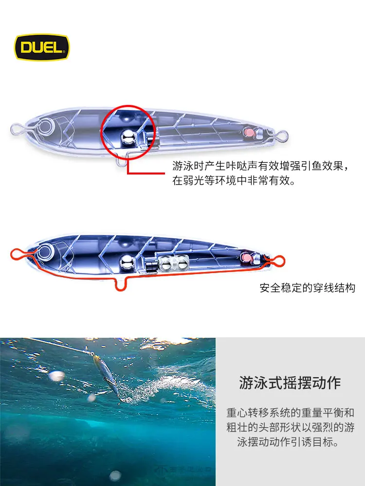 Señuelo tipo lápiz flotante DUEL para pesca en orilla, lubina, atún, caballa, cebo de agua salada F1222 F1223, equipo de pesca efectivo - imagen 3