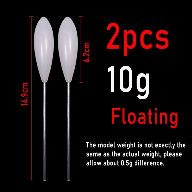 2pcs Floating 10g