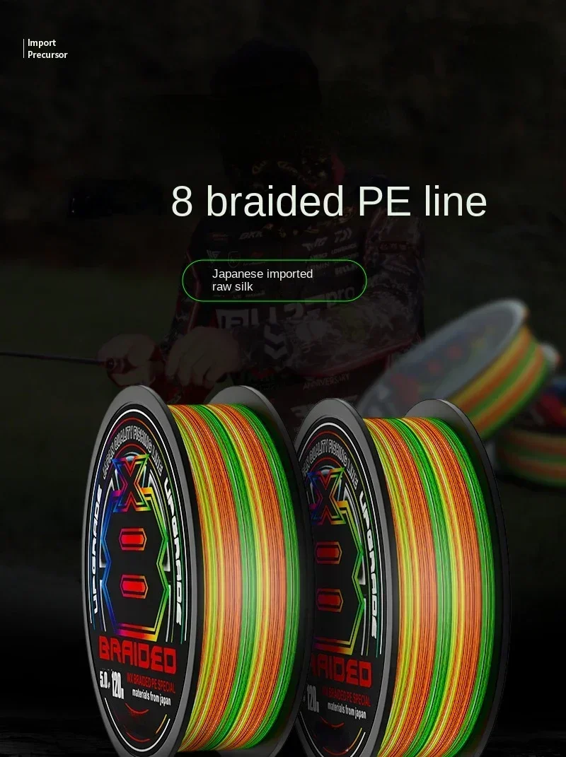 Nuevo Japón X8 actualización PE 14LB-80LB línea de pesca trenzada tipo hundimiento línea de PE multicolor de alta resistencia para carrete de pesca de carpa lubina - imagen 5