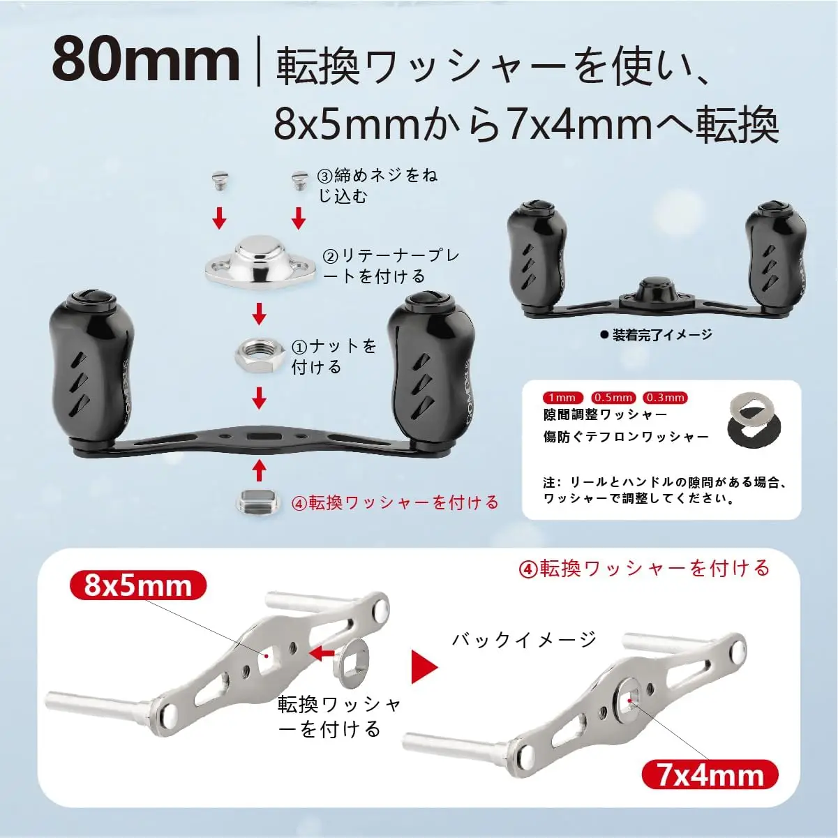 Mango de carrete Gomexus de titanio Finesse para Daiwa Steez Tatula Zillion SS Air 15 Catalina Abu García Revo Okuma Baitcaster 90mm - imagen 2