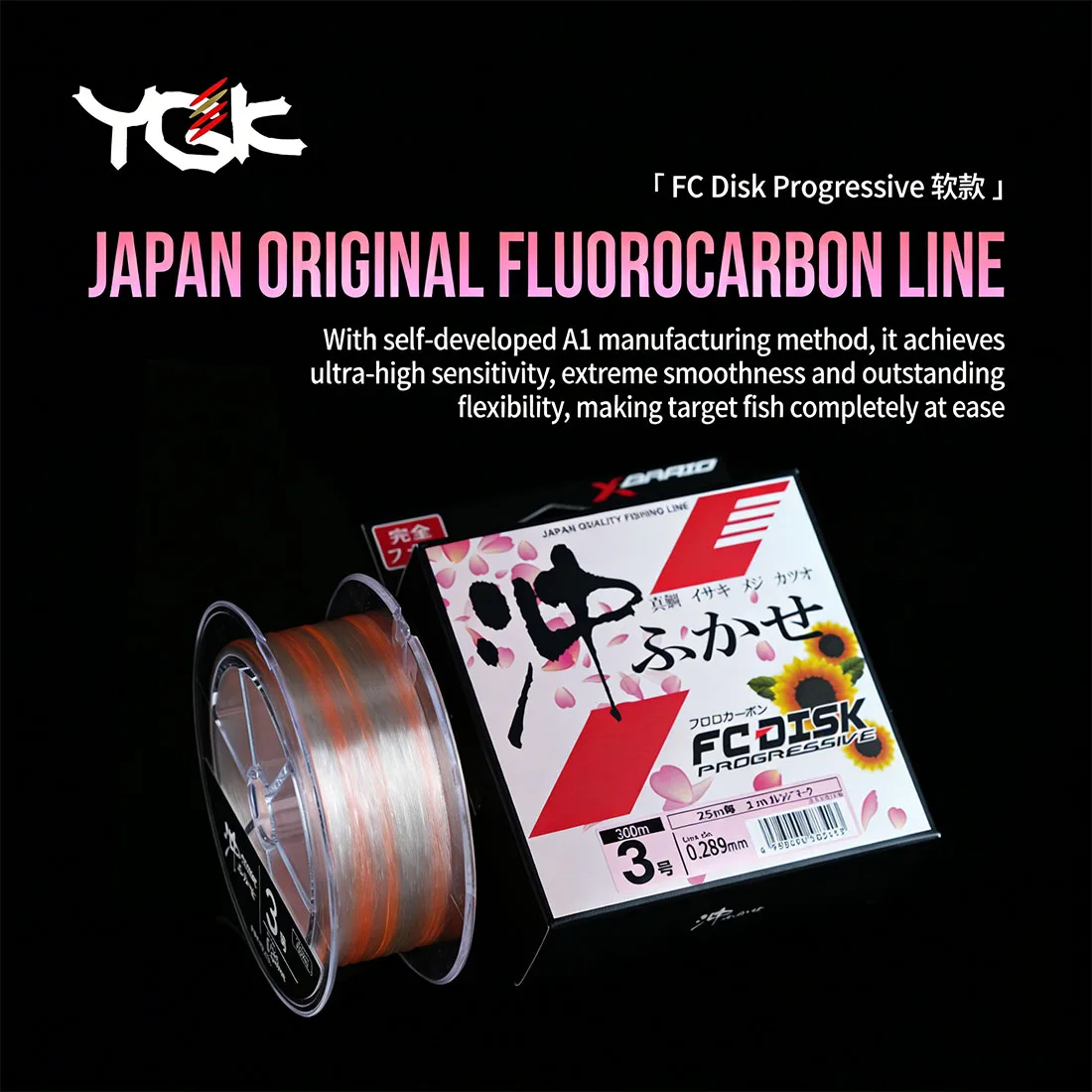YGK FC Disk Progressive Oki-Fukase – Fluorocarbono hundimiento rápido - imagen 2