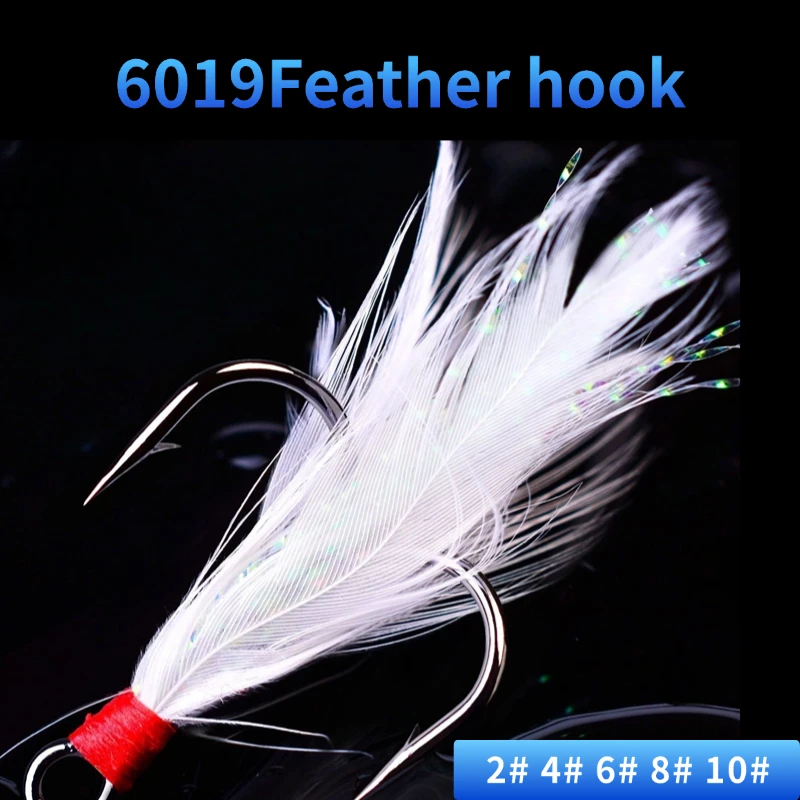 10 unids/set anzuelo de pez de plumas de tres piezas de acero al carbono estañado placa brillante accesorio gancho de garra refuerzo púas alambre brillante